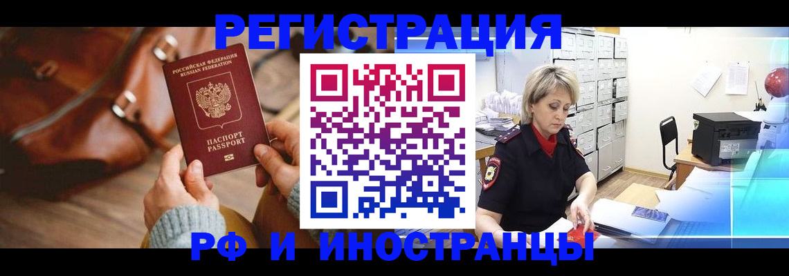 пропишу в квартире в Семёнове