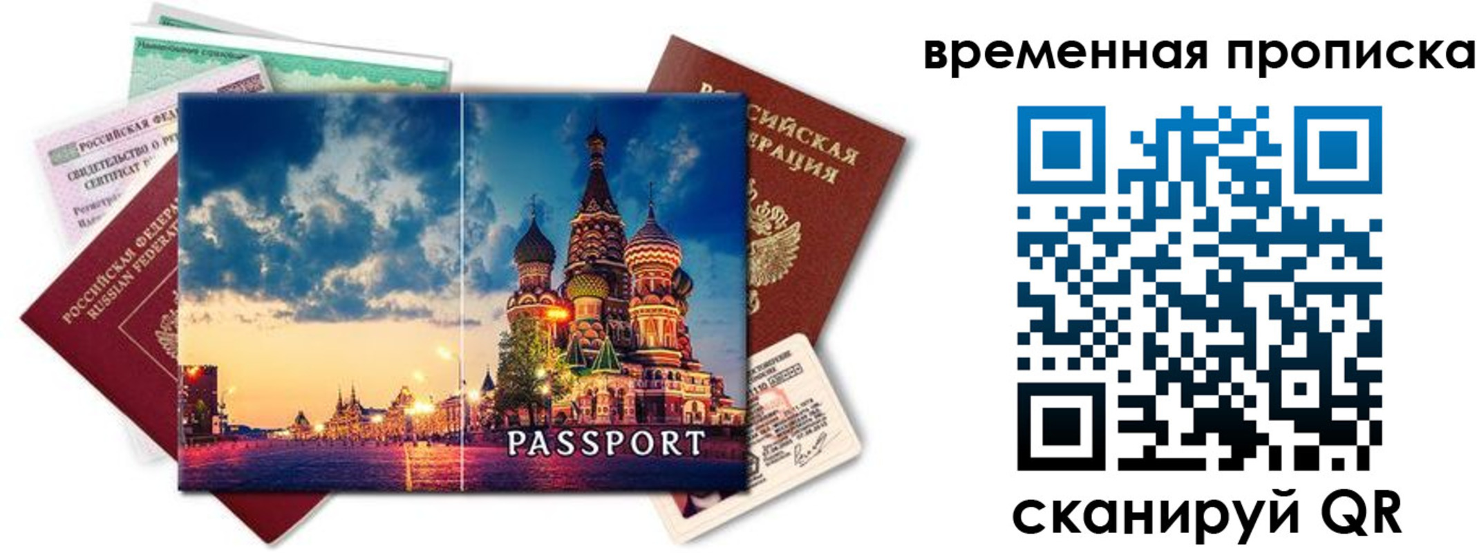 пропишу в квартире в Семёнове